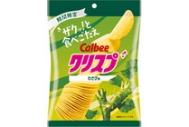【これは最高なおつまみ!ツーンと爽快、あと引く旨さ!】カルビー「クリスプ わさび味」が期間限定で登場【6/23~】ビールにも日本酒にも合う万能おつまみ