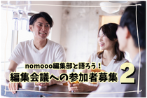 【大好評！読者イベントが再び開催決定！】あなたが好きな“炭酸で割ると美味しいお酒”を教えてください！