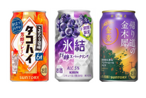 【9/14～9/20】秋の雰囲気をお届け！今週発売の注目のお酒新商品まとめ