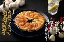 【お酒との相性を追求して魔改造！？】「無限にんにく肉肉餃子」が販売開始