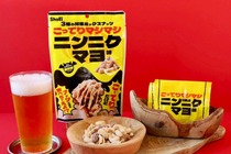 【ビールと一緒に！】背徳おつまみ「3種の背徳ミックスナッツ ニンニクマヨ味」が発売