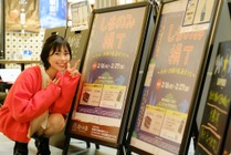 東京で九州の離島を旅する。インフルエンサー・りおレモンが体験する、新感覚のはしご酒とメタバース「しまのみ」の魅力