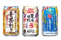 【6/28～7/4】夏にぴったりの麦茶割りや東北夏祭り限定缶も！今週発売の注目のお酒新商品まとめ