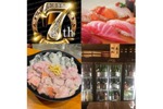 【激安】たった4500円！日本酒飲み放題&寿司食べ放題のリトサケが「周年イベント」開催 画像