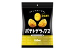 3倍厚のおつまみスナック！？カルビーの「ポテトデラックス」シリーズが初のリニューアル！ 画像