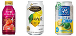 【5/28～6/3】柑橘系チューハイが続々登場！今週新発売の注目のお酒商品まとめ 画像