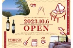 音楽×ワイン×アート好きの泊まれるカフェバー「123MUSIC」熱海にオープン！ 画像