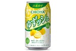 人気の「チョーヤ ゆずッシュ」に新レギュラーサイズ350ml缶が登場！ 画像