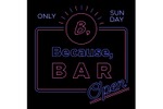 ワイン1杯からOK！隠れ家バー「Because, Bar」のシーズン2が始動 画像