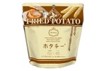 【これは最強のおつまみだ...