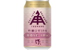 【注目のコラボビール！ISEKADO×清水清三郎商店・作】「吟醸ロゼIPA　作」発売 画像