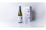 【ちびまる子ちゃんとのコラボ日本酒！】「純米吟醸 父ヒロシ Vintage 2025」発売 画像