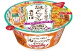 【衝撃の新味！“謎のドレッシング”を使ったまぜそば！？】大ヒット商品をアレンジ！「インドカレー屋さんの謎ドレッシング味まぜそば」新発売 画像