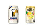 【5/11～5/18】さっぱりパイン果汁たっぷりのチューハイが登場！今週新発売の注目のお酒商品まとめ 画像