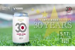 【ヴィッセル神戸30周年記念クラフトビール！】golden IPA「30YEARS」販売 画像