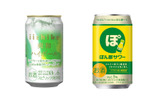 【5/18～5/24】酒場で大人気の〇〇サワーがついに缶になった！今週新発売の注目のお酒商品まとめ 画像
