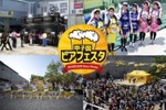 【阪神ファン歓喜】甲子園で“ビアフェス”開催決定！限定ハイボール「トラボール」も登場 画像