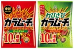 【カラムーチョ40周年】過去最高売上を記録！感謝の10％増量キャンペーン開始 画像