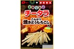 【SNS発 → 全国発売へ！】チーズと焼きトウモロコシの禁断タッグ「チータラ新作」が優勝確定 画像