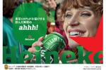 【豪華プレゼントが当たる！】この夏、“ahhh！”が止まらない！？ハイネケンの真夏キャンペーン始動！フジロック協賛＆豪華プレゼントも！ 画像