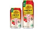 【絶対旨い！甘酸っぱくて炭酸強めの“最強夏サワー”！】アセロラ×炭酸の禁断コラボ！キリンの本気が光る「特製サワー」が限定発売 画像