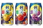 【秋限定】サントリーから“秋梨・秋りんご・秋ぶどう”が登場！旬の果実で季節を先取り 画像