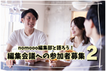 【大好評！読者イベントが再び開催決定！】あなたが好きな“炭酸で割ると美味しいお酒”を教えてください！ 画像