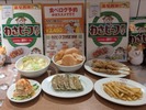 【実食動画あり】渋谷餃子×わさビーフ餃子 驚きの再現度を体験！ 画像