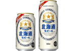 1995年の伝説が蘇る！幻の「北海道生ビール」がファミマ限定で待望の復活 画像