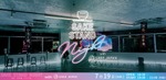 【7/19開催】渋谷で日本酒×DJ音楽が融合！「SAKE STAND NIGHT」 画像