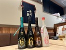 【先着順】入手困難な日本酒「新政No.6」を飲み比べ！5,500円で楽しむ限定プラン 画像