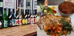 【7/19開催】雑司が谷で日本酒と料理のペアリング！「日本酒屋」「bistro IGARI」 画像