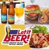 【夏のビールイベント！】大丸心斎橋店「アメリカン クラフトビール フェア」開催 画像