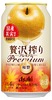 【和梨の贅沢チューハイ！】「アサヒ贅沢搾りプレミアム数量限定国産和梨」が数量限定で発売 画像