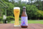 【夏限定ビール！ホップの爽快な苦みと香り】富士桜高原麦酒「サマーヴァイツェン」発売 画像