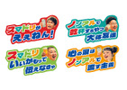 週末は「みんなのスマドリガチャ」へGO！渋谷スクランブルスクエアで開催 画像