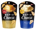 【あの「チーザ」がリニューアル！】よりワインに合う「チーザ＜チェダーチーズ＞」「チーザ＜カマンベール＞」発売 画像