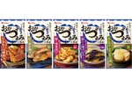 【家飲み勢必見！大好評「おかづまみの逸品」シリーズ】5つの新アイテムが発売 画像