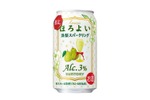 【洋梨の華やかな香り×すっきりとした後味！】「ほろよい〈洋梨スパークリング〉」新発売 画像