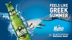 【日本再上陸！ギリシャの代表的なビール】爽やかな一杯「Mythos」「FIX」提供開始 画像