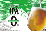 【本格派ノンアルコールクラフトビールを自宅で！】会員制ビール配送サービス「DREAMBEER」に新ラインナップ 画像