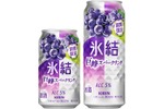 【巨峰のジューシーでみずみずしい果実感！】「キリン 氷結® 巨峰スパークリング（期間限定）」発売 画像