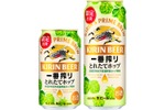 【生ホップを収穫後24時間以内に使用！】「一番搾り とれたてホップ生ビール（期間限定）」発売 画像