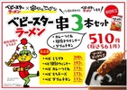 【
