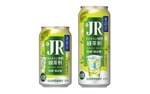 【流行りのジャスミン焼酎の緑茶割り！】「茉莉花〈緑茶割・ＪＲ〉缶」数量限定新発売 画像