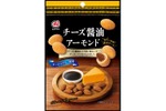 【濃厚なチーズ感と2層構造製法の食感！】おつまみ「チーズ醤油アーモンド」販売 画像