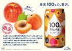 【ブランド2周年の