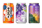 【9/14～9/20】秋の雰囲気をお届け！今週発売の注目のお酒新商品まとめ 画像