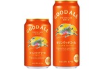 【キリンビールの3本目の柱！】次世代定番ビール「キリングッドエール」新発売 画像