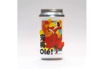 【福井の未利用梅をアップサイクル！】新感覚クラフトビール「完梅 Olé!」数量限定販売 画像